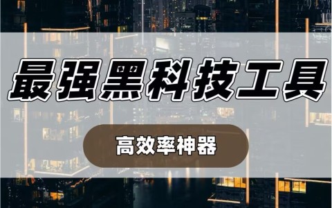 玩家必读“微乐四川麻将小程序必赢神器”开挂辅助脚本+详细开挂