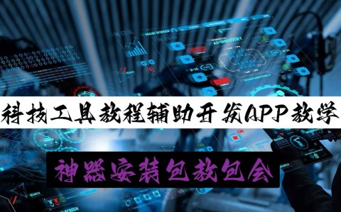 分享实测辅助“小程序麻将怎么提高胜率”揭秘透视辅助万能挂用法
