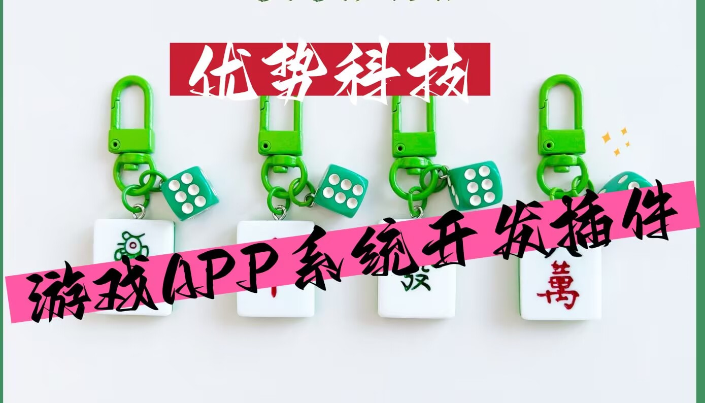 万能开挂辅助“拱趴大菠萝为什么一直输+透视挂	”开挂辅助软件教程 p1