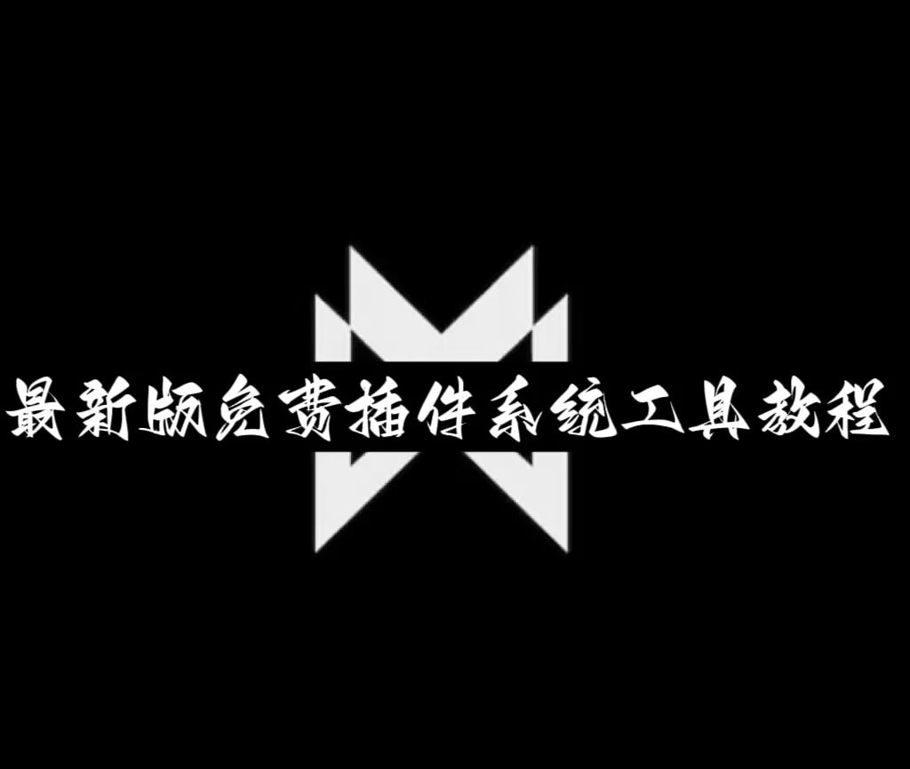 玩家辅助神器:手机捕鱼辅助器开挂”开挂(透视)辅助教程 p1