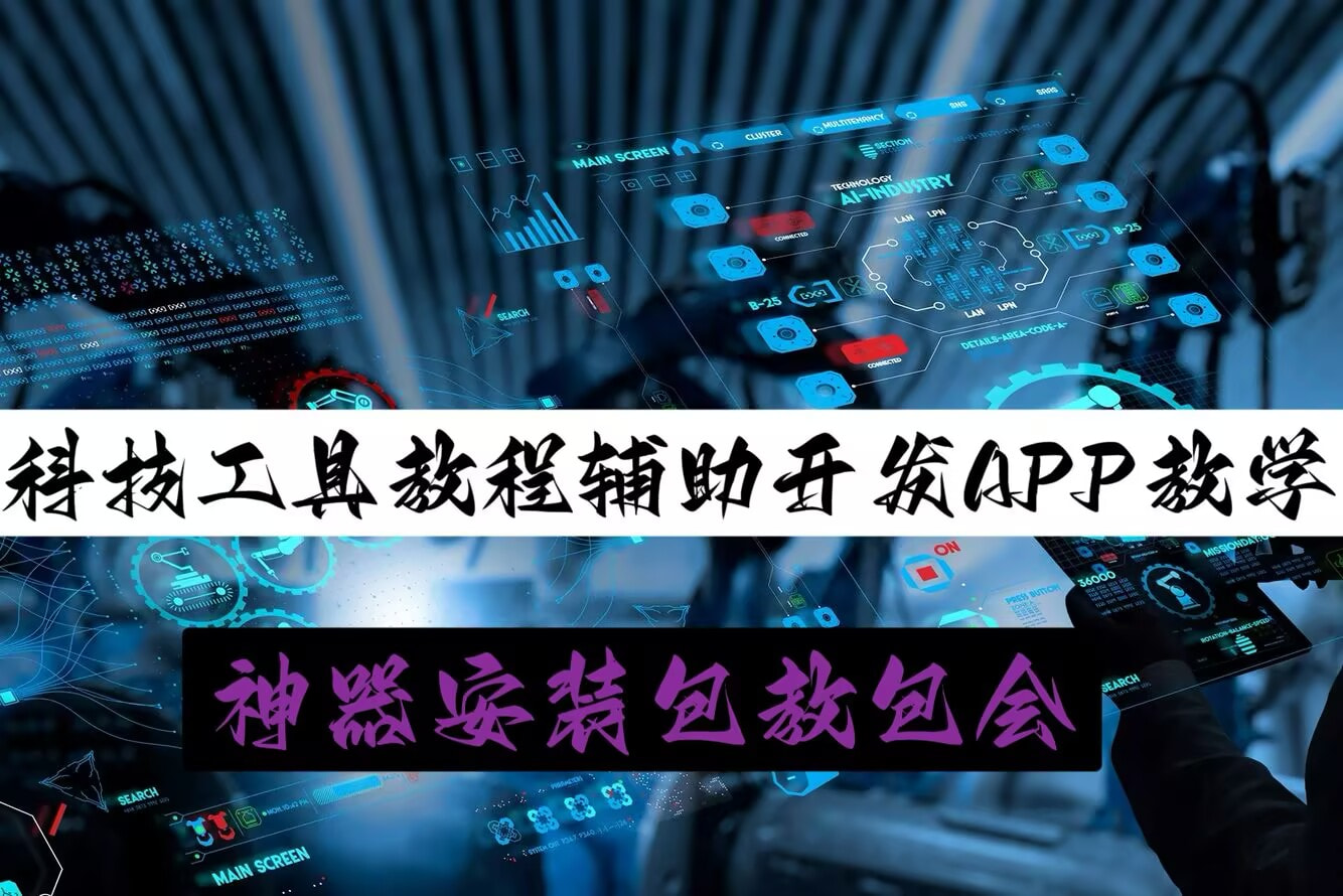 玩家辅助神器:同城字牌可以开挂吗”揭秘透视辅助万能挂用法 p1
