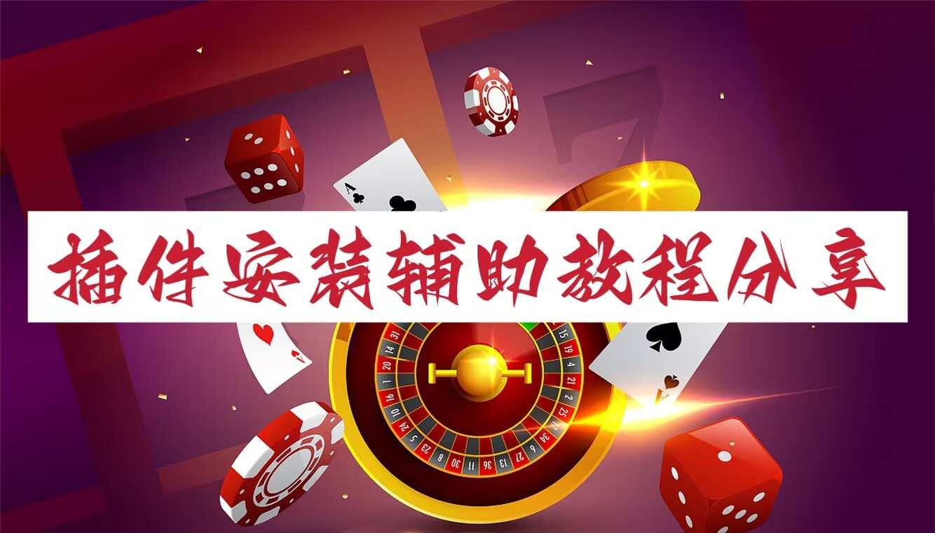 实测分享“佛手在线大菠萝提高好牌几率”详细开挂玩法 p1
